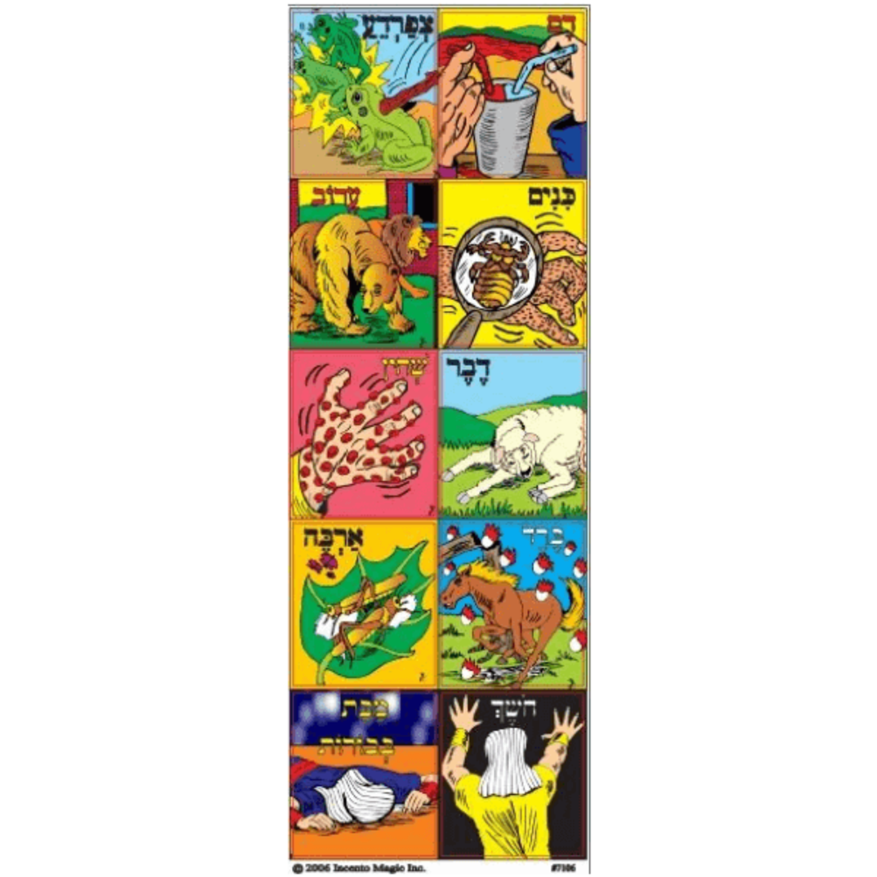 Ten Maakos Square Stickers – 25 Sheet Pack, Educational Passover Stickers for Crafts & Classrooms
